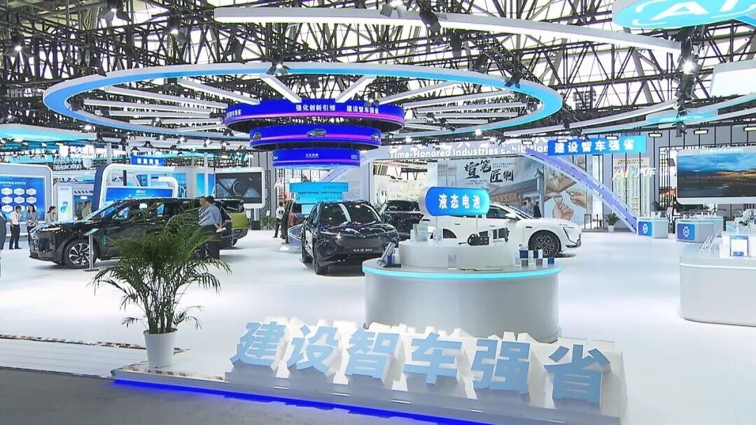 2026-world-manufacturing-convention-secures-790-agreements-worth-rmb-363.4-billion