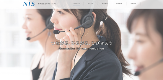 aurora-mobile’s-gptbots.ai-helps-nts-turn-38-years-of-contact-center-expertise-into-human-led-ai