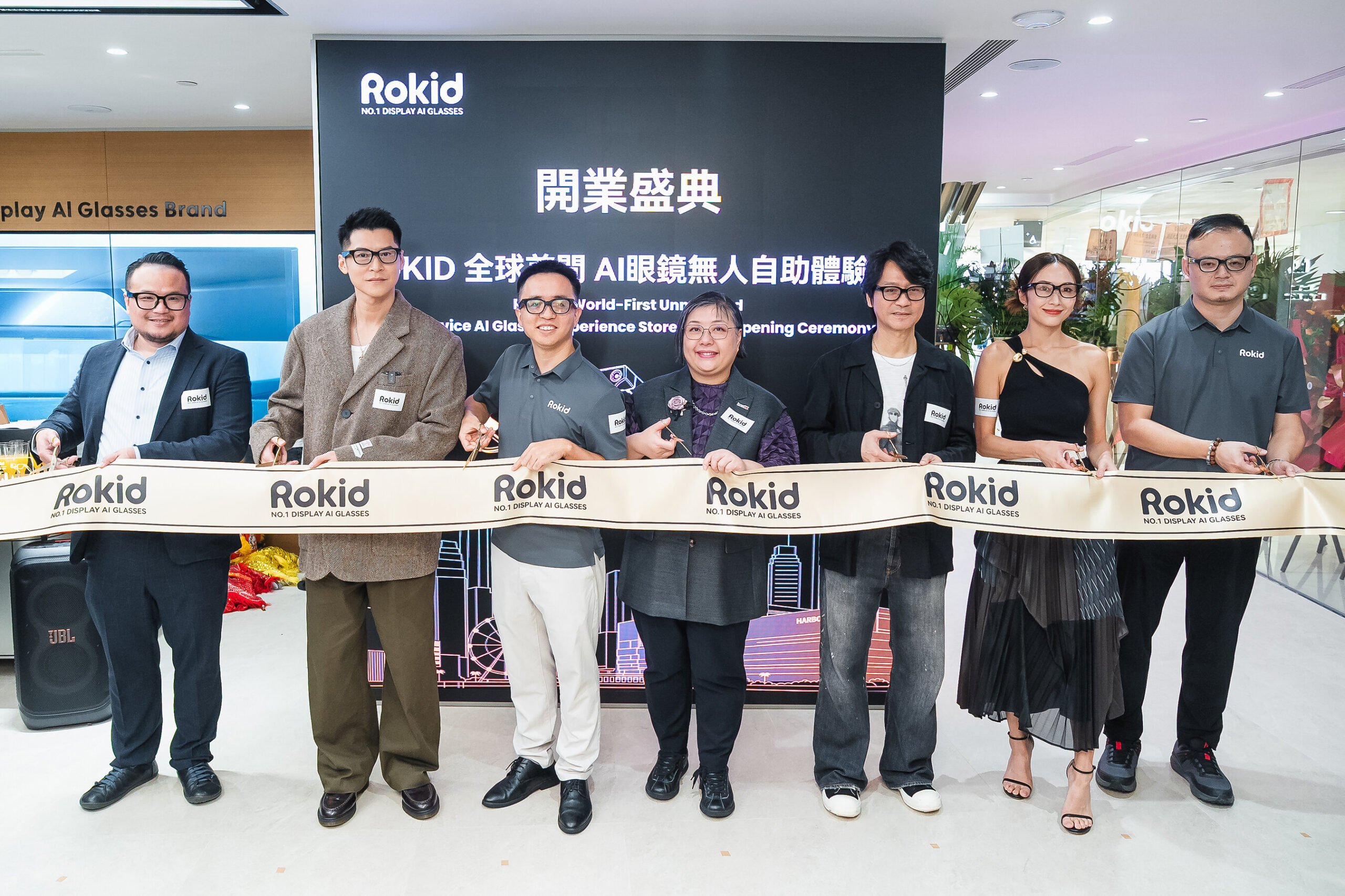 rokid-opens-the-world’s-first-self-service-ai-glasses-experience-store-at-hong-kong’s-harbour-city