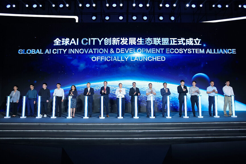 global-government-ai-city-innovation-summit-successfully-held