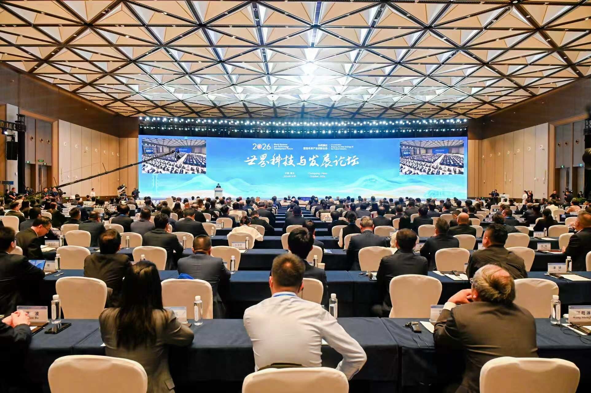smarter-cars,-robots-and-disease-prevention:-wstdf-examines-how-future-industries-take-shape