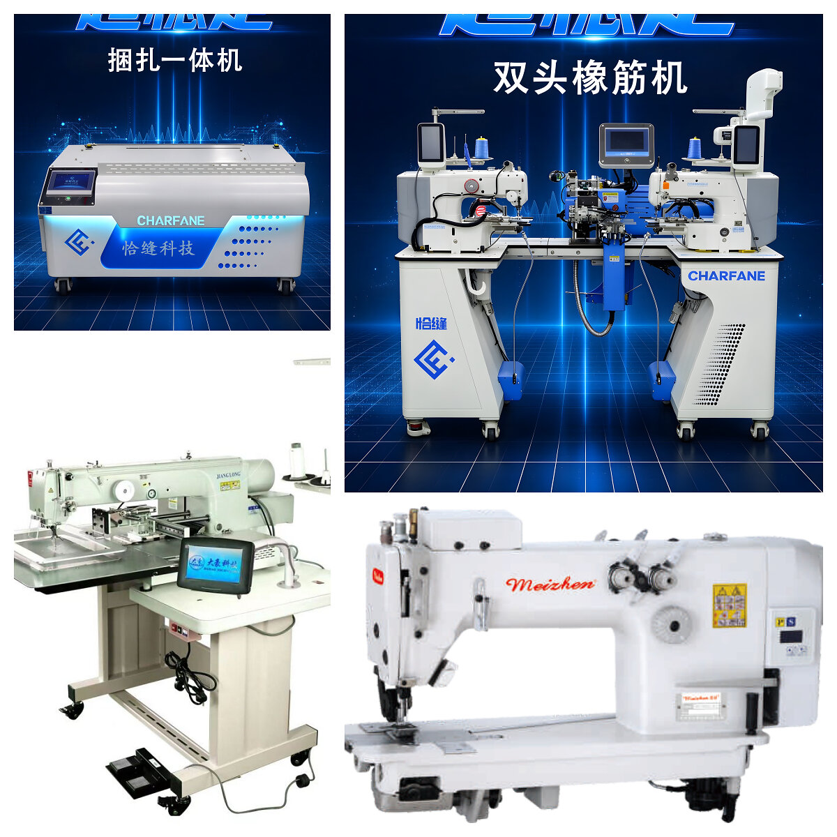 report-on-china’s-sewing-equipment-exports:-from-manufacturing-hub-to-capability-exporter