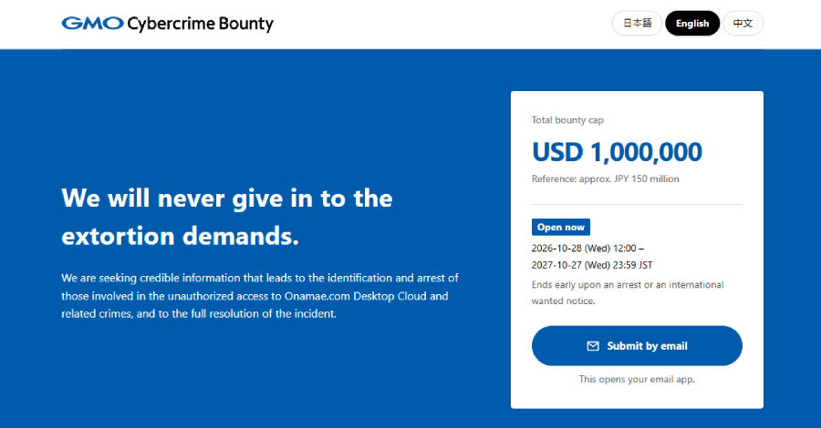 japan’s-gmo-offers-$1-million-bounty-to-catch-hackers-behind-fx-trading-cloud-breach