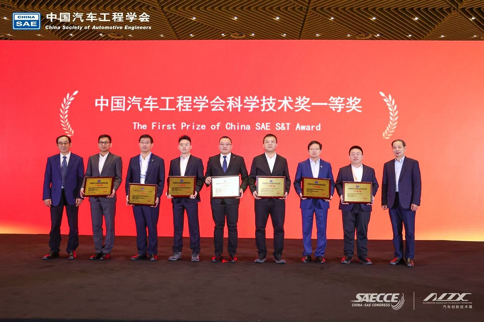 GAC Wins 8 Awards, Including 4 First Prizes, Showcasing Technological Innovation Strength